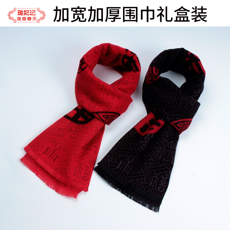 中老年人生日礼物新年送长辈父母本命年爷爷奶奶贺寿过大寿礼品