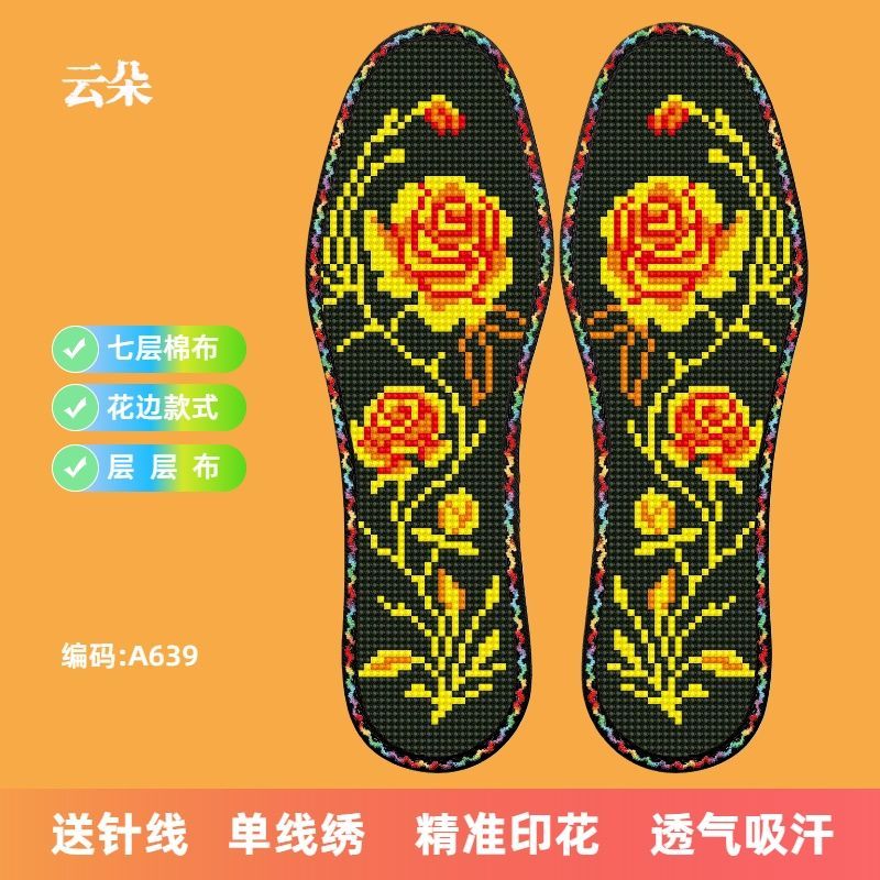 云朵新款花边七层棉布