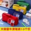 Товары от 伊伊文具礼品
