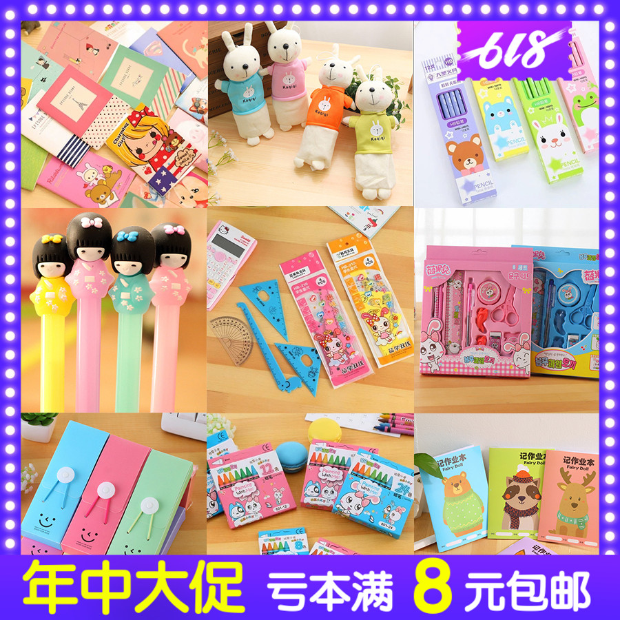 六一儿童节创意毕业礼物小学生奖励礼物幼儿园儿童礼品实用生日