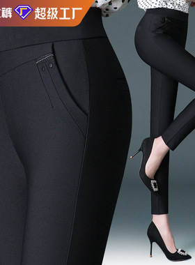 141号小脚裤女打底裤女外穿高腰显瘦大码女裤弹力紧身光腿铅笔