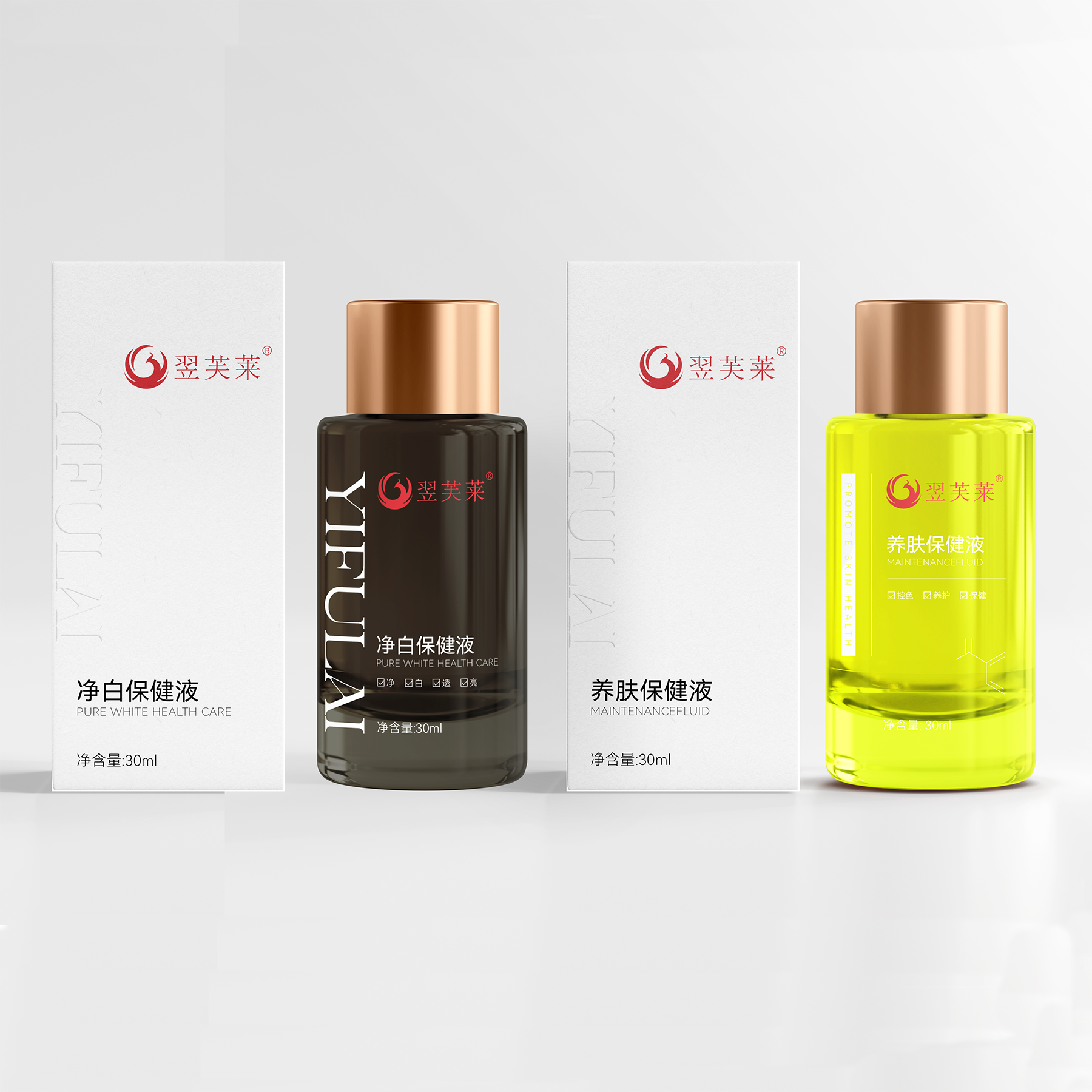 正品一品莲保养液翌芙莱养肤保健液祛ban液营养液官方旗舰店