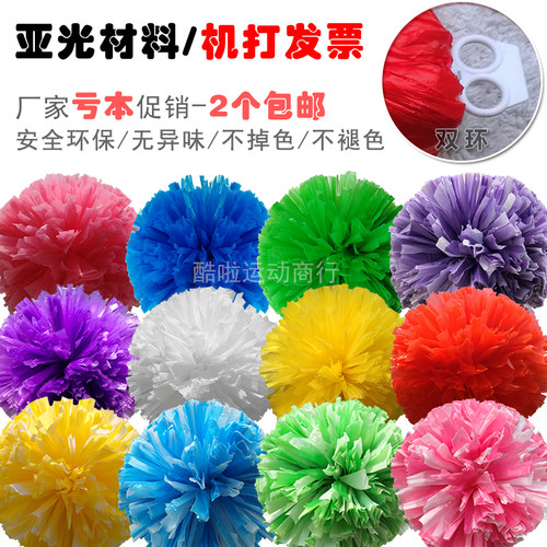 亚光啦啦操花球运动会啦啦操花球