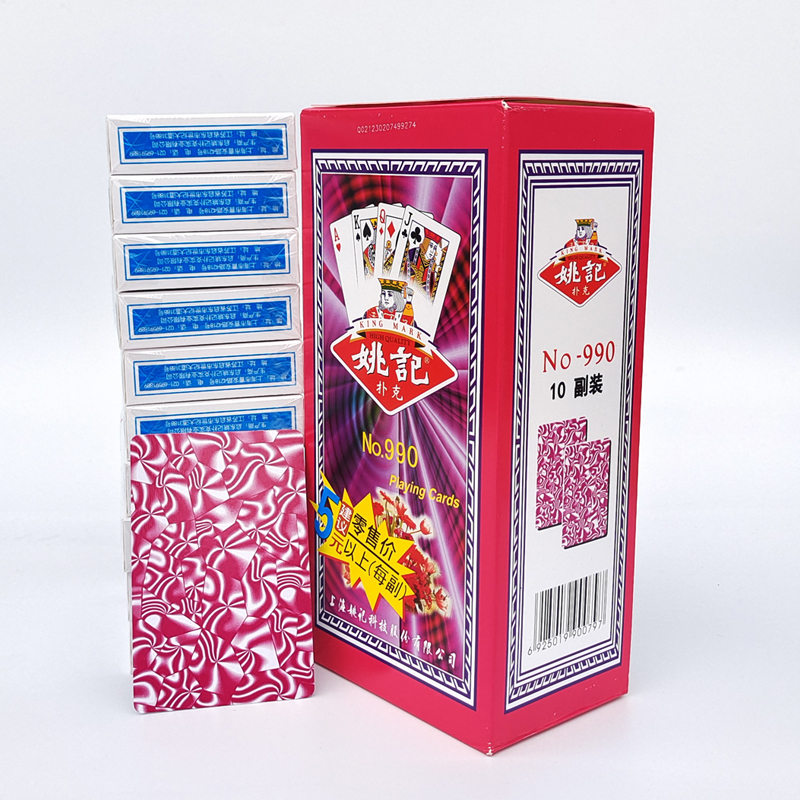 姚记扑克牌990万花筒经典款纸牌