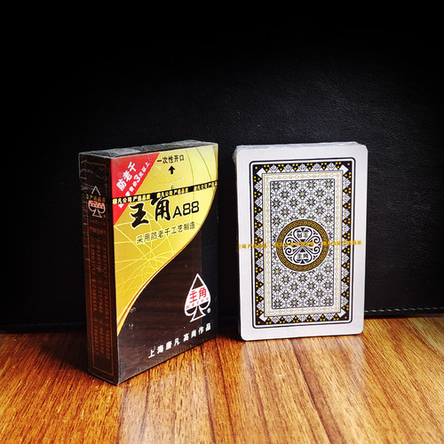 主角扑克牌中字体扑克