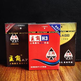 主角扑克牌纸牌中字体加厚偏硬扑克同赢扑克整箱100副便宜批发