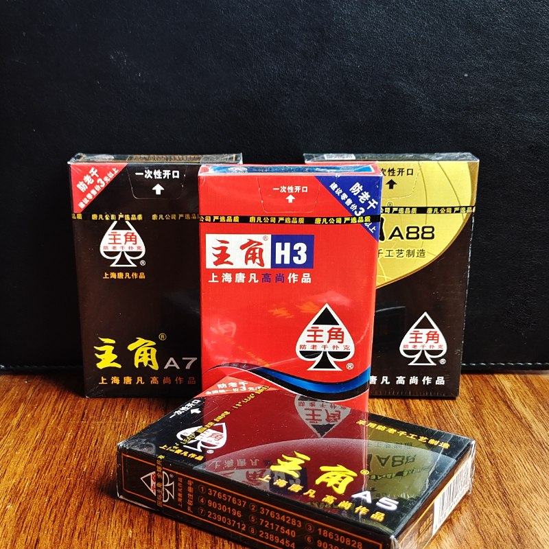 10副装扑克牌便宜批牌加厚