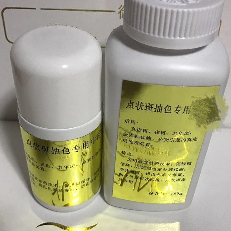 膜粉调理液小套装-官方专柜正品