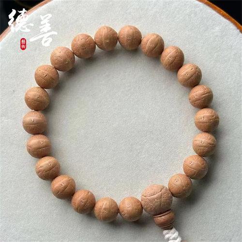 正宗尼泊尔凤眼菩提2025年新籽