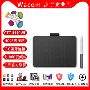 Wacom 6110WL蓝牙手机电脑ps设计免驱手写绘板 one数位板CTC4110
