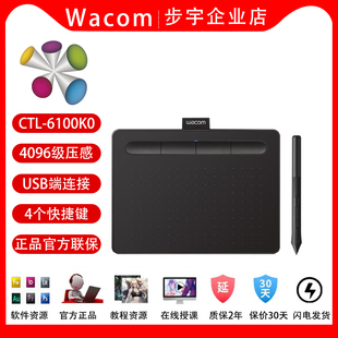 Wacom影拓CTL6100M号【阿狸灵感冒险联名礼盒】ps动漫绘图数位板