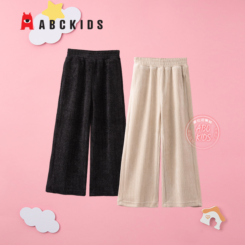 abckids童装女童直筒裤休闲长裤2024秋季新款春秋窄版网红阔腿裤