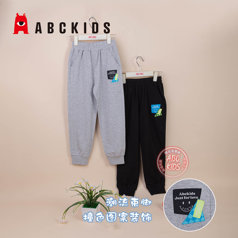 abckids童装男童休闲裤宽松束脚运动长裤2024春款儿童舒适针织裤