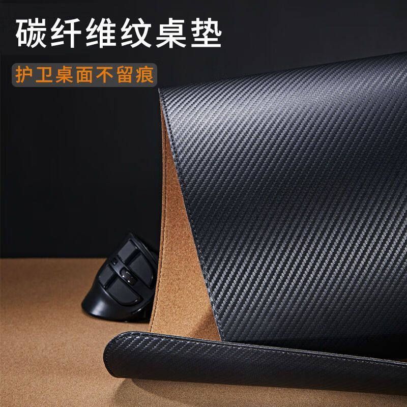 碳纤维纹软木桌垫超大号电竞鼠标垫专用防水耐脏书桌垫游戏键盘垫