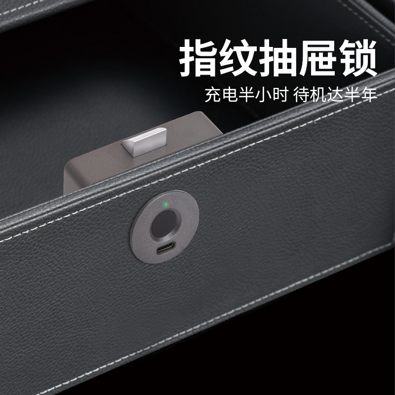 指纹抽屉锁智能内嵌隐藏式家用柜子柜门锁鞋柜床头柜衣柜橱柜门锁