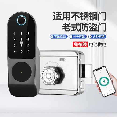 指纹密码刷开户外防水