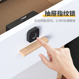 柜床头柜衣柜电子锁040家具锁 指纹抽屉锁家用单双开柜子柜门锁鞋