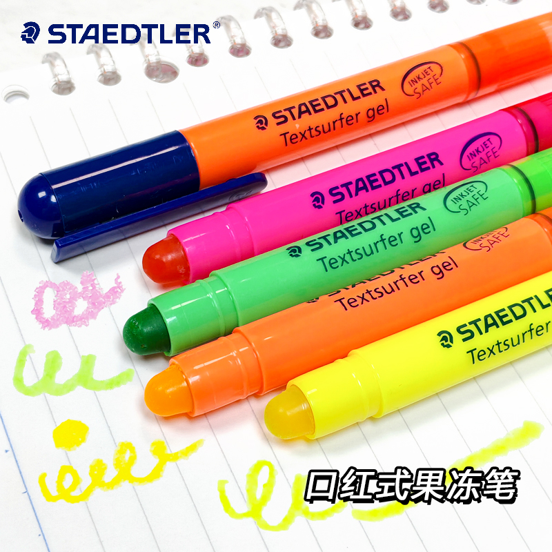 施德楼STAEDTLER固体荧光笔热卖组合色旋转口红式彩色果冻记号笔荧光色蜡笔学生笔记划重点手账笔264