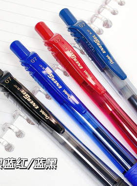 日本Pentel派通BL107按动中性笔0.7mm水笔 energel学生刷题用黑笔 子弹头尖商务办公笔 蓝黑医护笔 顺滑高效