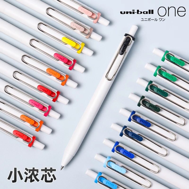 日本uniball one三菱限定中性笔UMN-S小浓芯05按动笔芯黑科技学生用考试黑笔0.5mm/0.38考研速干笔