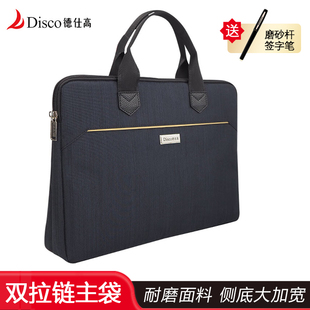 德仕高手提事务包 男士办公外勤 B4公文包 双拉链主袋 侧底加宽大容量 资料收纳包 定制 印字会议包D-5183