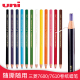 7610手撕卷纸蜡笔 玻璃 油性水性蜡笔 12色 日本uni三菱7600 皮革 拉线免削蜡笔 用于书写底片 金属等