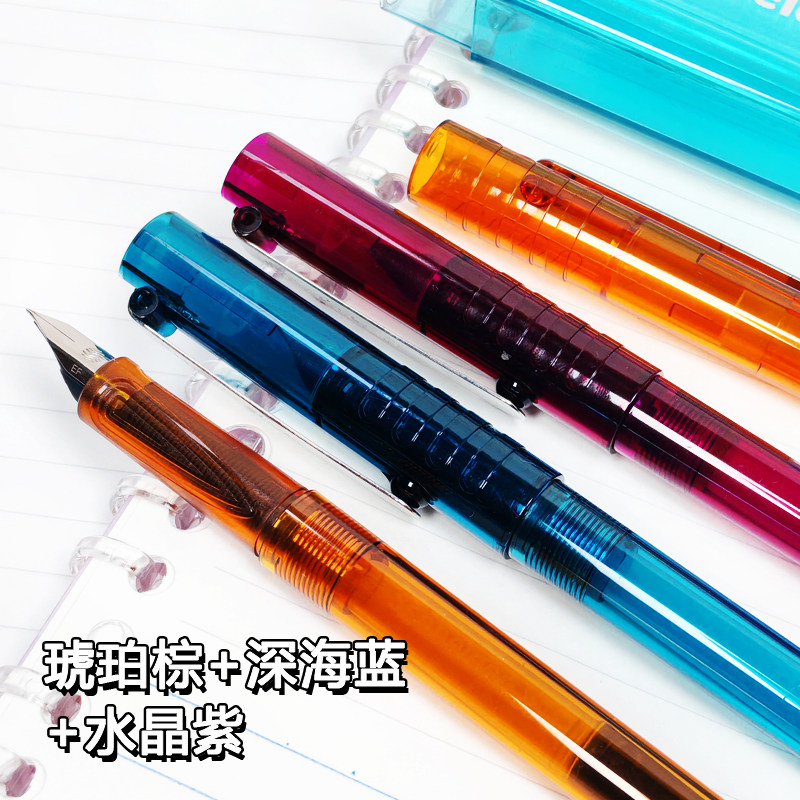 德国schneider施耐德钢笔BK406透明杆山水星象EF尖喜欢写细字 墨囊可替换小学二升三年级4年级练字高效高颜值