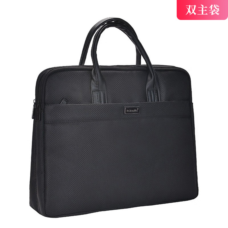B4手提事务袋耐磨纯黑色可定制