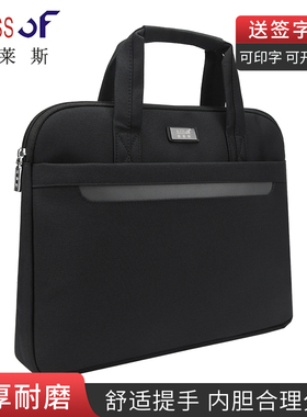柏莱斯商务手提公文包男女职业通用简约办公事务包结实布质手提包资料收纳袋定制会议专用袋文件包60514