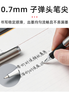 日本Pentel派通宝珠笔K600金属钢杆0.7mm黑芯水笔 顺滑快干签字笔 子弹头尖领导销售签单笔盒装不易脱色