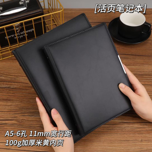 立辉文具活页本A5/B5商务PU皮面笔记本宽行距工作会议记录本定制logo办公手册加宽间距记事本L-25/L-18