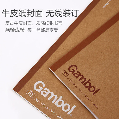 国誉复古牛皮软面抄记事本