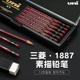 日本uni三菱铅笔1887三菱素描铅笔2比考试用套装 组合HB铅笔学生绘图绘画设计起稿2H 4B涂卡用铅笔