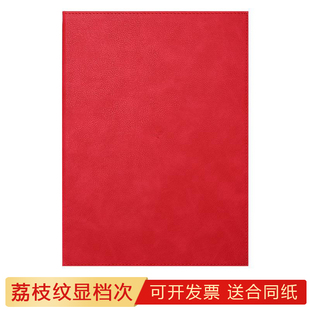 萨搏签约夹合同本红蓝黑色诗朗诵本夹演讲夹致辞本朗诵稿夹子A4文件夹台词本签约仪式本宣誓言本简约有档次