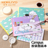 KOKUYO国誉Campus图画本A4 B5胶状加厚图画绘本设计初学者儿童画画涂鸦绘画本子可爱厚实画画本