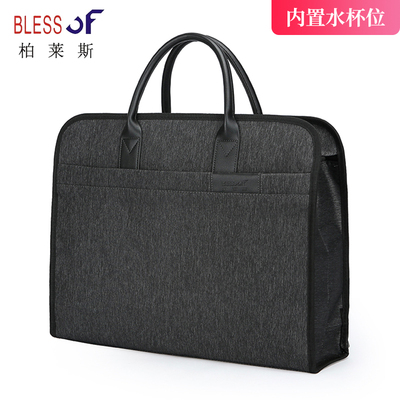 柏莱斯定制办公会议袋事务包