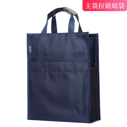 柏莱斯竖款大容量会议袋文件袋