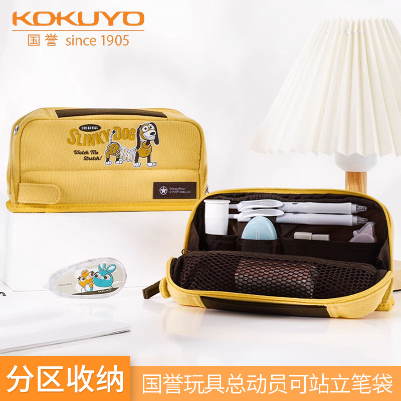 日本kokuyo国誉玩具总动员系列笔袋 大容量HACOHACO文具收纳包 便携式学生用高颜值笔袋 手提多功能文具盒