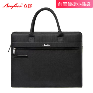 立辉文具行政公文袋B4文件袋双层事务包黑色公务包手提男士办公公文包14寸电脑包业务包定制会议包9617