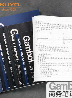 KOKUYO国誉笔记本加厚Gambol/WCN-GNB方格横线空白软抄本无线装订记事本学生专用内页无线可摊平不易洇墨