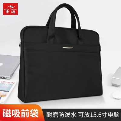 申通商务手提公文包定制会议包