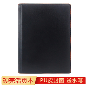 BlessOF柏莱斯加宽行距活页笔记本硬壳PU皮商务会议办公日记本双面写字横线纸芯1CM宽间距1602简约显档次