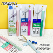 日本文具大赏plus普乐士剪刀twiggy便携式 笔形剪刀130P diy手工美工折叠学生剪纸裁缝儿童剪刀不易粘胶高颜值