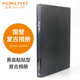 宝宝成长情侣记录 相册黑色内页 DIY相册本黑底 粘贴式 510D 粘贴相册 KOKUYO国誉相册DIY手工相册粘贴式