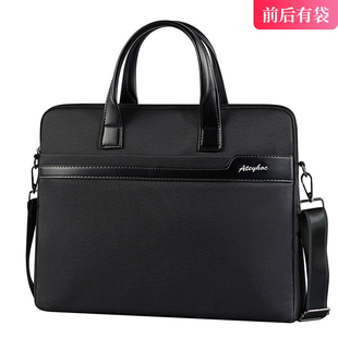 昂特商务手提商务公文包男士黑色单肩事务包外勤出差前后拉链袋学术活动会议包可定制LOGO印字耐磨防泼水829