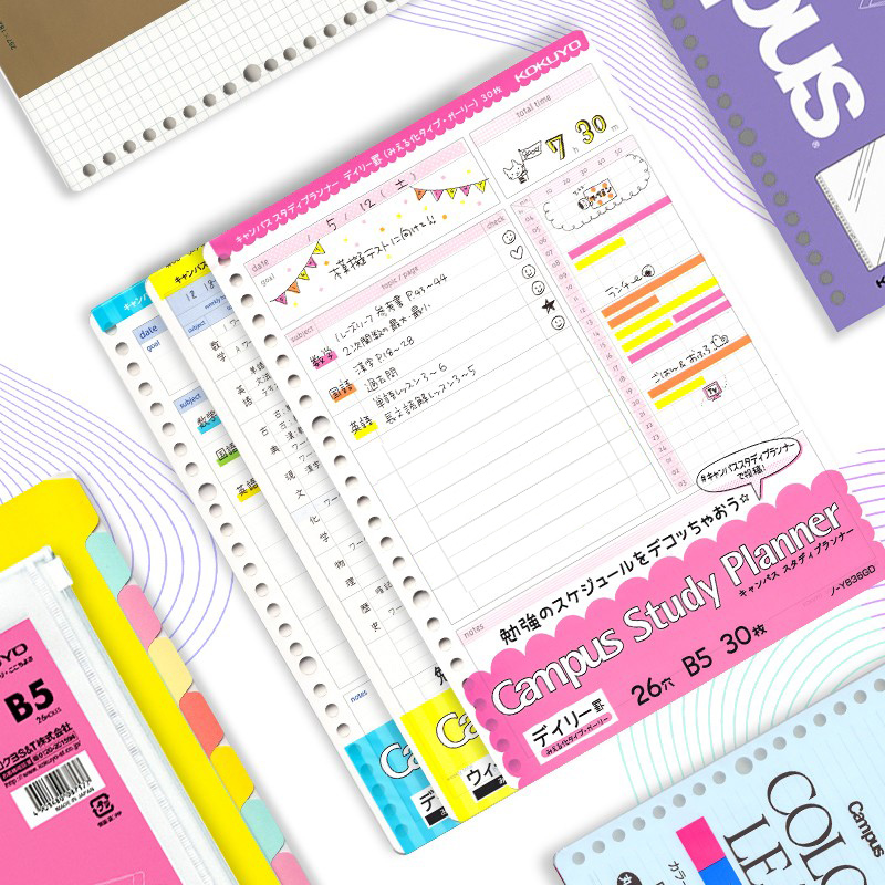 学习日周时间计划活页式笔记本