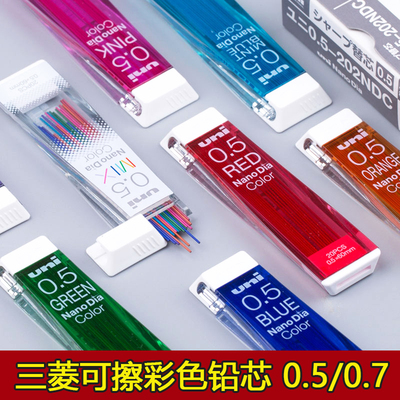 日本彩色铅芯画画爱好标记手账