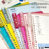 送替芯 日本KOKUYO国誉活页本纤薄smartring活页夹轻薄外壳可拆卸活页纸sp700便携笔记本B5A5超薄错题本