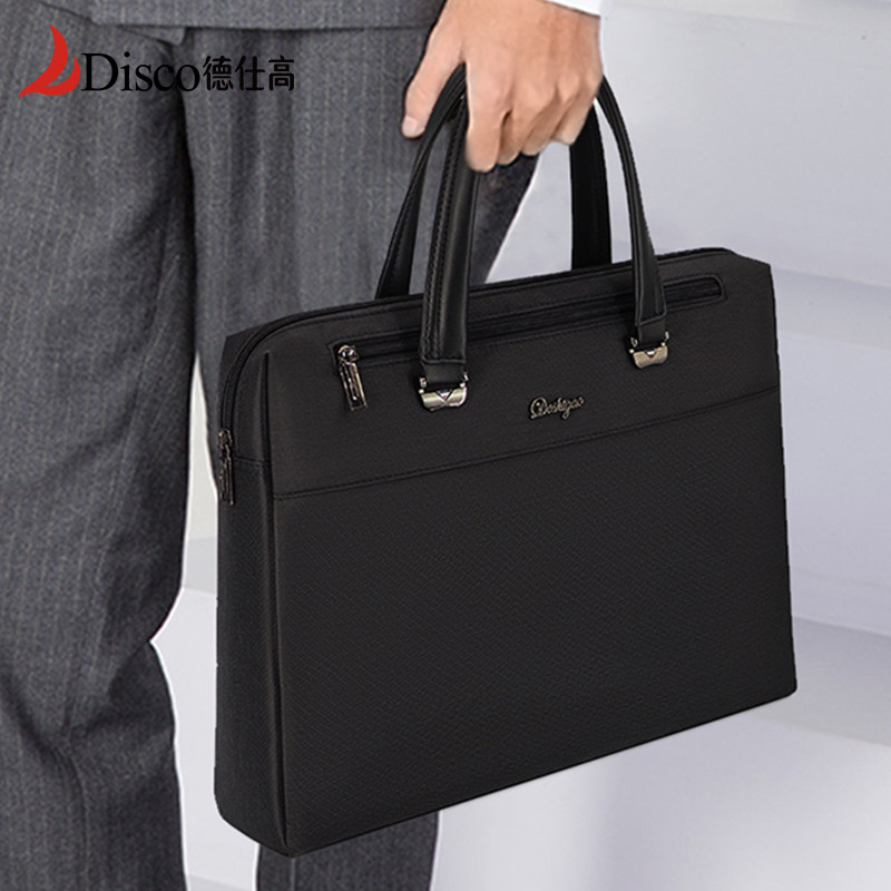 德仕高商务手提公文包电脑包