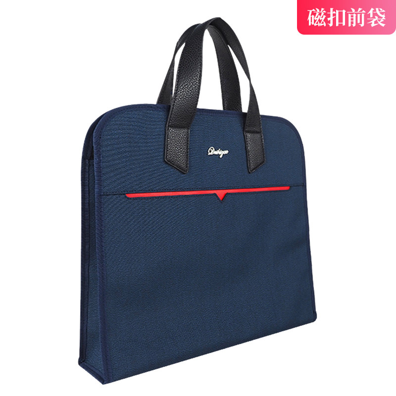 Disco德仕高事务包活力跳色时尚设计黑色行政公文袋资料袋手提定制会议包蓝色文件袋立体加宽公务包3139
